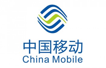 中國移動