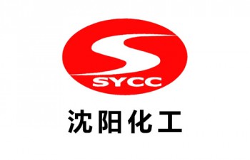 沈陽化工